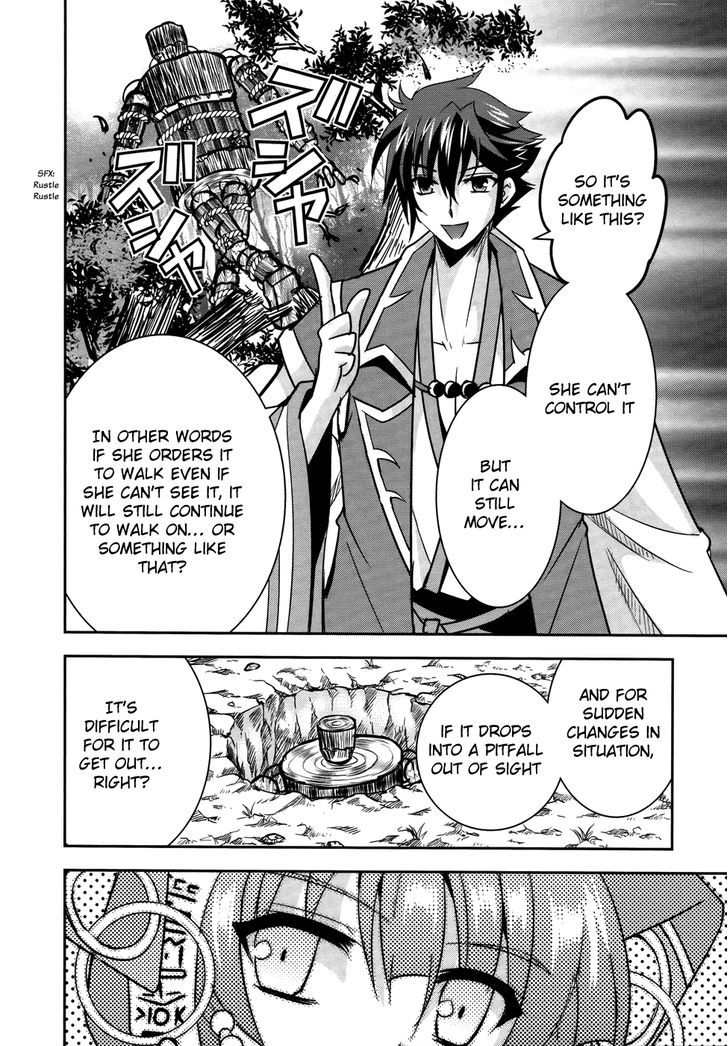 Ochitekita Ryuuou to Horobiyuku Majo no Kuni Chapter 6 page 13 - Chapter 6 : Offense and Defence of the First Fort 2