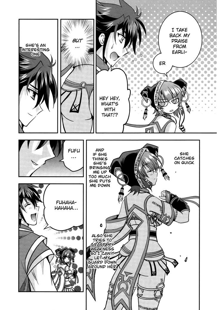 Ochitekita Ryuuou to Horobiyuku Majo no Kuni Chapter 6 page 19 - Chapter 6 : Offense and Defence of the First Fort 2