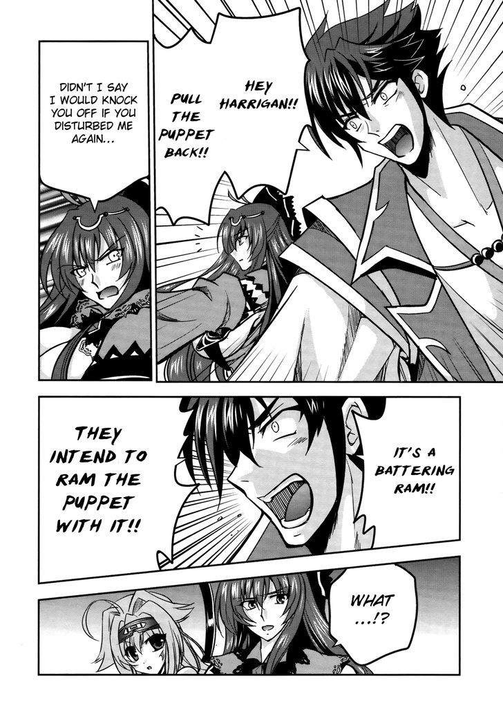 Ochitekita Ryuuou to Horobiyuku Majo no Kuni Chapter 6 page 23 - Chapter 6 : Offense and Defence of the First Fort 2