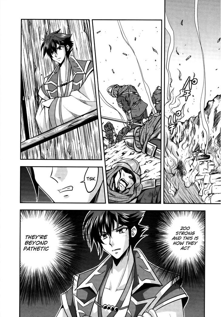 Ochitekita Ryuuou to Horobiyuku Majo no Kuni Chapter 7 page 10 - Chapter 7 : After Victroy...