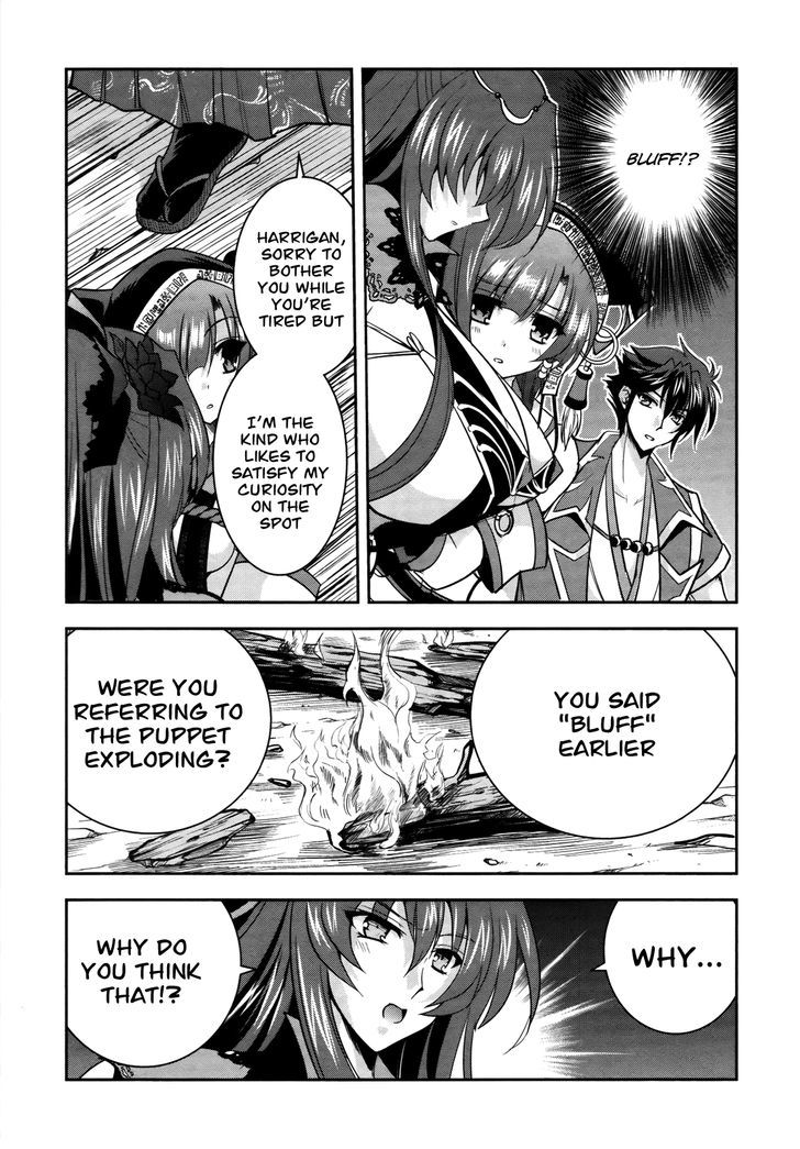 Ochitekita Ryuuou to Horobiyuku Majo no Kuni Chapter 7 page 14 - Chapter 7 : After Victroy...
