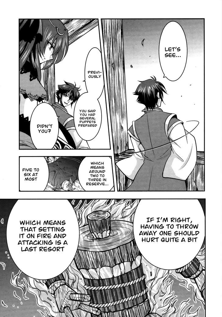 Ochitekita Ryuuou to Horobiyuku Majo no Kuni Chapter 7 page 15 - Chapter 7 : After Victroy...