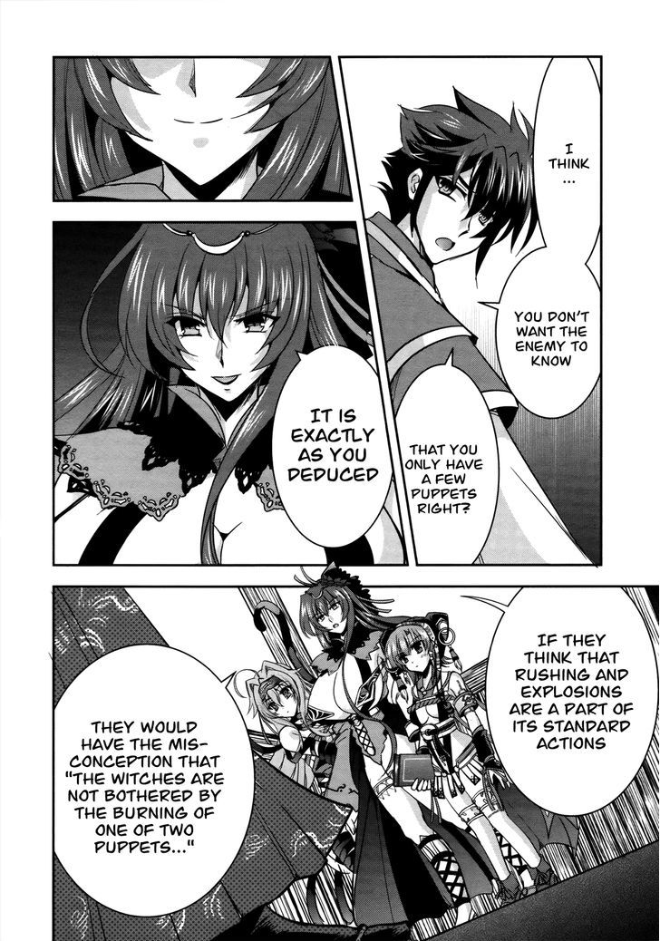 Ochitekita Ryuuou to Horobiyuku Majo no Kuni Chapter 7 page 16 - Chapter 7 : After Victroy...