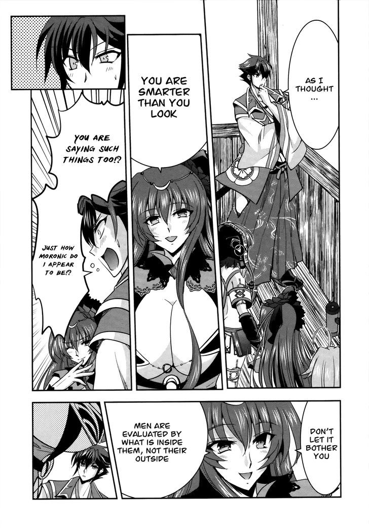 Ochitekita Ryuuou to Horobiyuku Majo no Kuni Chapter 7 page 17 - Chapter 7 : After Victroy...