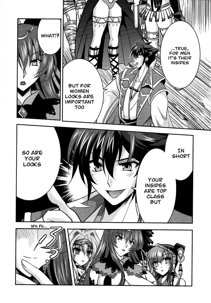 Ochitekita Ryuuou to Horobiyuku Majo no Kuni Chapter 7 page 18 - Chapter 7 : After Victroy...