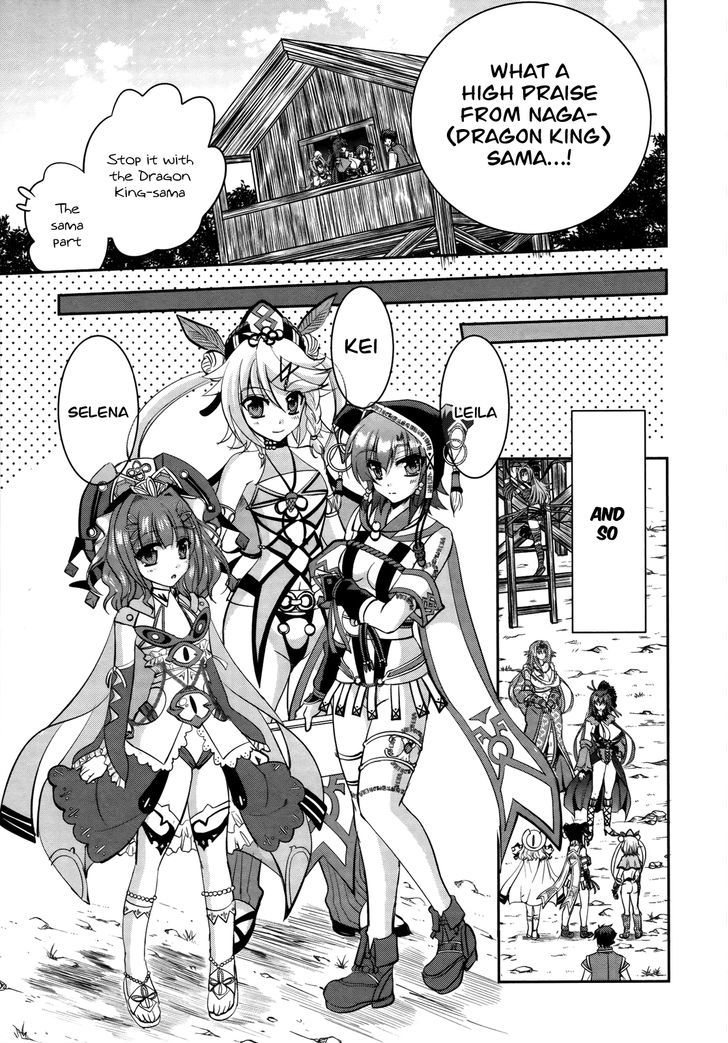 Ochitekita Ryuuou to Horobiyuku Majo no Kuni Chapter 7 page 19 - Chapter 7 : After Victroy...