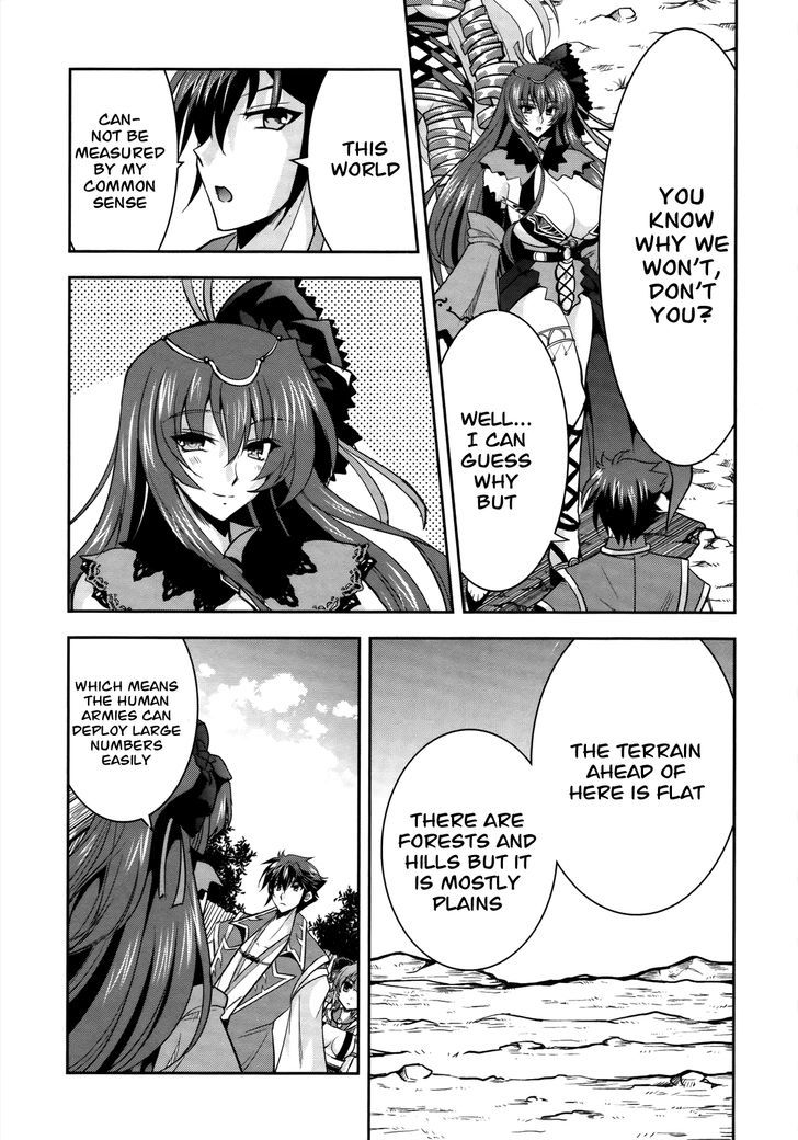 Ochitekita Ryuuou to Horobiyuku Majo no Kuni Chapter 7 page 21 - Chapter 7 : After Victroy...