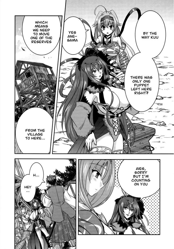 Ochitekita Ryuuou to Horobiyuku Majo no Kuni Chapter 7 page 26 - Chapter 7 : After Victroy...