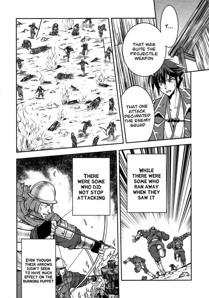 Ochitekita Ryuuou to Horobiyuku Majo no Kuni Chapter 7 page 6 - Chapter 7 : After Victroy...