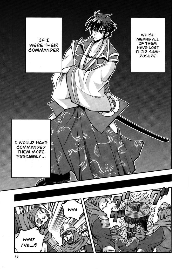 Ochitekita Ryuuou to Horobiyuku Majo no Kuni Chapter 7 page 7 - Chapter 7 : After Victroy...