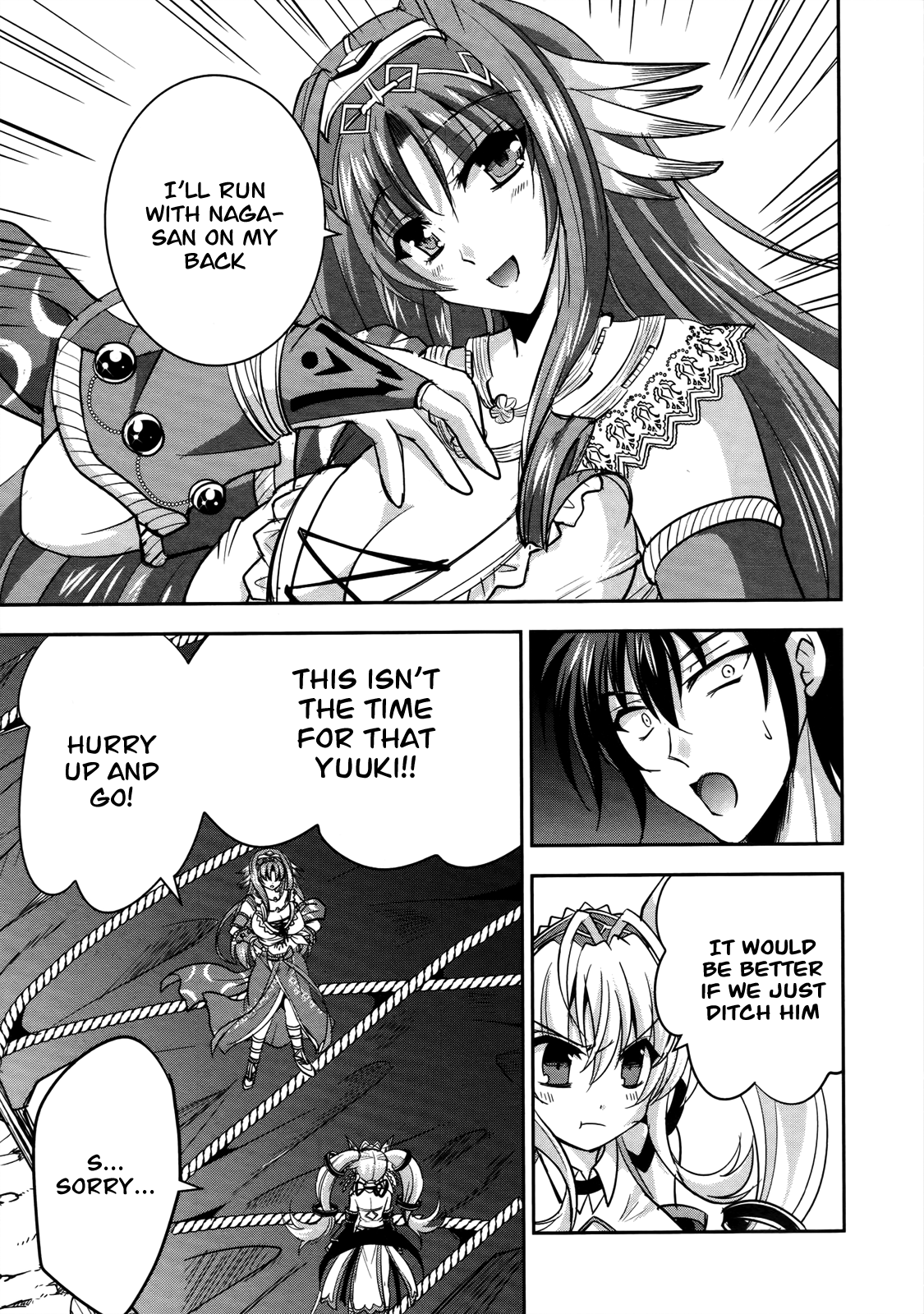 Ochitekita Ryuuou to Horobiyuku Majo no Kuni Chapter 8 page 16 - Chapter 8 : Wind and Superhuman Strength