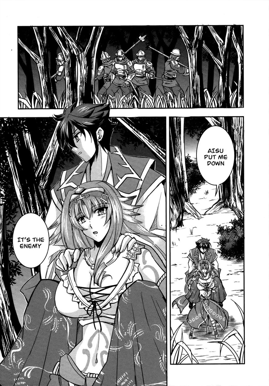 Ochitekita Ryuuou to Horobiyuku Majo no Kuni Chapter 9 page 1 - Chapter 9 : Surprise Attack and Union of Forces