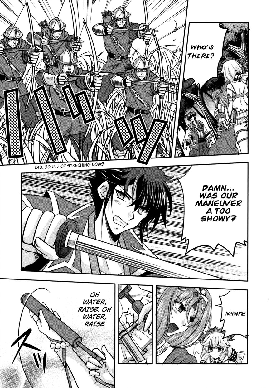 Ochitekita Ryuuou to Horobiyuku Majo no Kuni Chapter 9 page 11 - Chapter 9 : Surprise Attack and Union of Forces