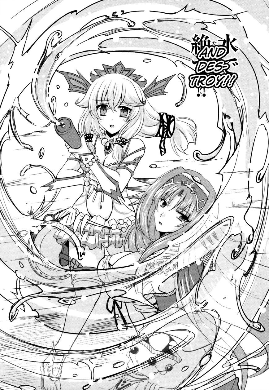 Ochitekita Ryuuou to Horobiyuku Majo no Kuni Chapter 9 page 13 - Chapter 9 : Surprise Attack and Union of Forces