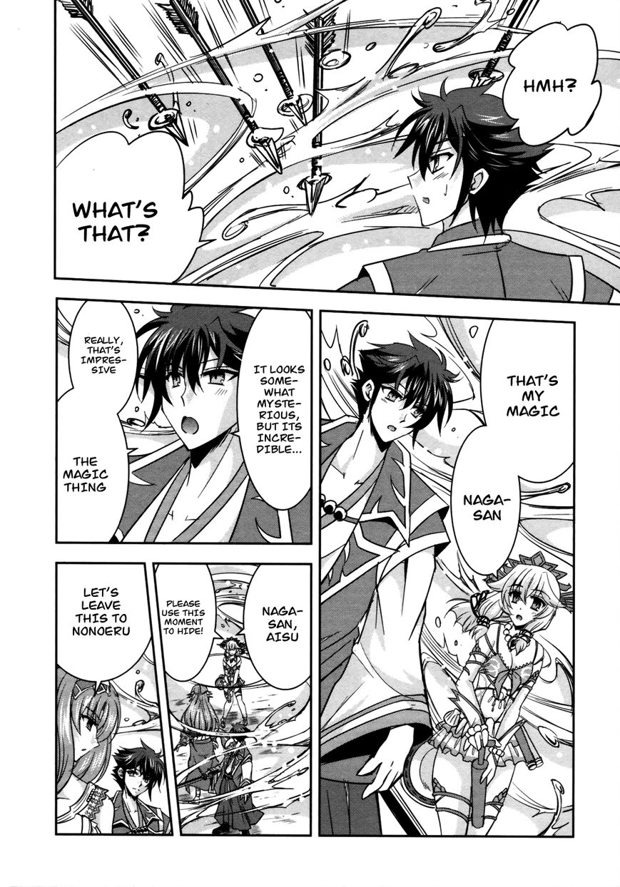 Ochitekita Ryuuou to Horobiyuku Majo no Kuni Chapter 9 page 14 - Chapter 9 : Surprise Attack and Union of Forces