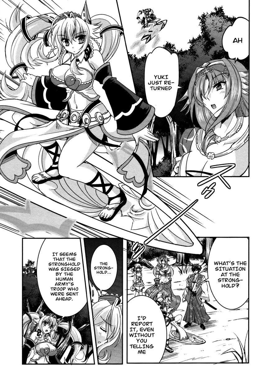 Ochitekita Ryuuou to Horobiyuku Majo no Kuni Chapter 9 page 18 - Chapter 9 : Surprise Attack and Union of Forces