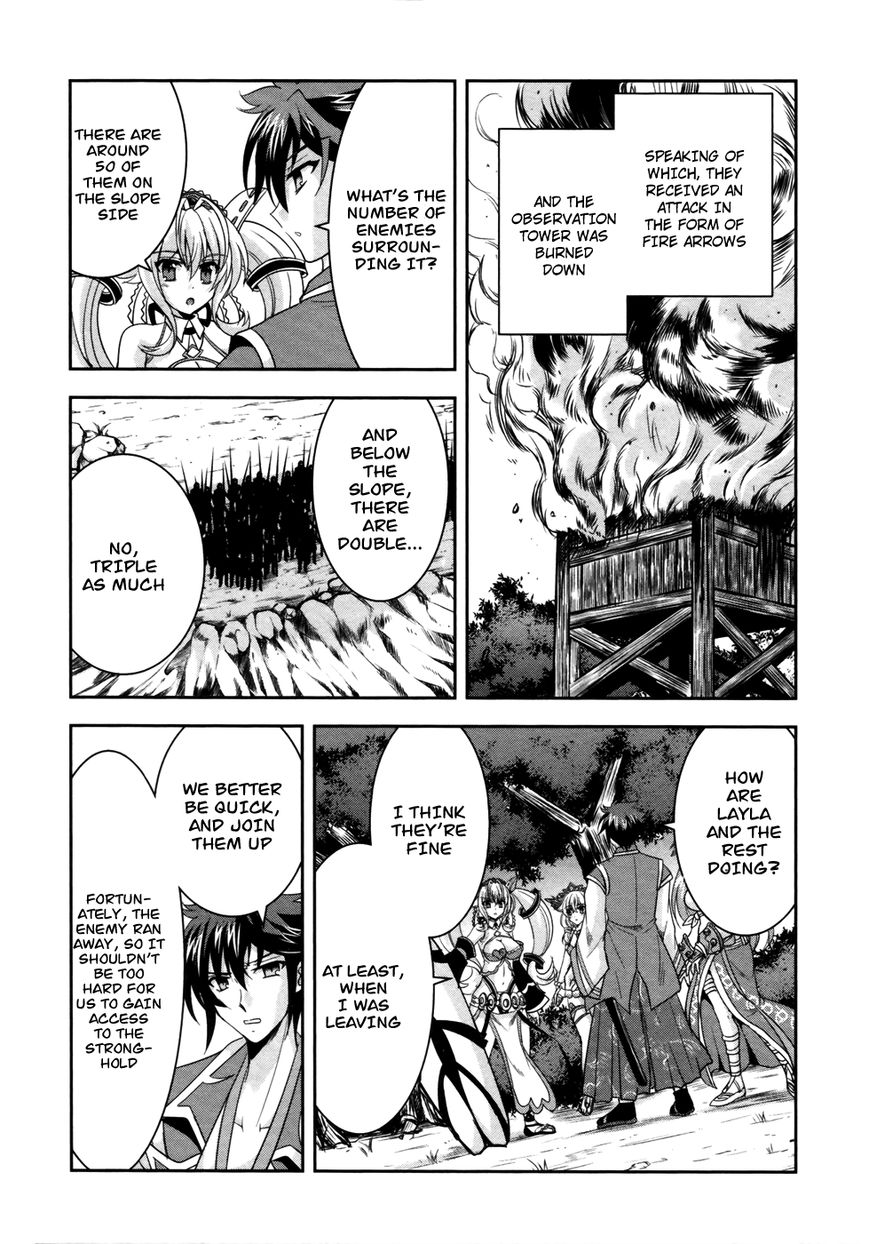 Ochitekita Ryuuou to Horobiyuku Majo no Kuni Chapter 9 page 19 - Chapter 9 : Surprise Attack and Union of Forces