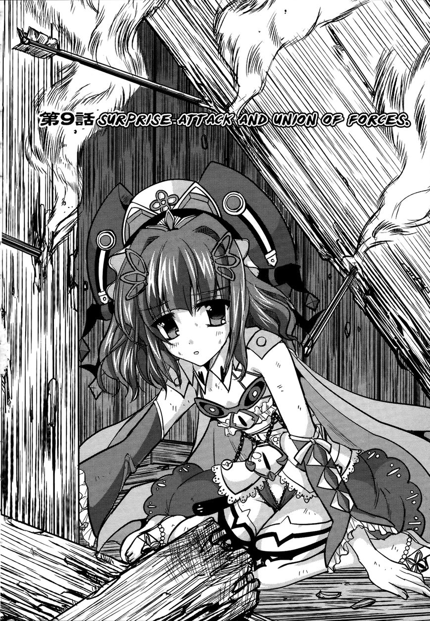 Ochitekita Ryuuou to Horobiyuku Majo no Kuni Chapter 9 page 2 - Chapter 9 : Surprise Attack and Union of Forces
