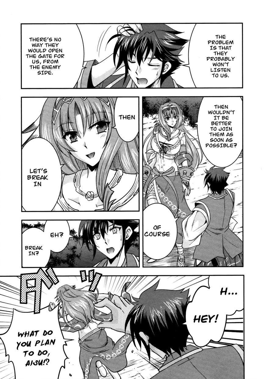 Ochitekita Ryuuou to Horobiyuku Majo no Kuni Chapter 9 page 20 - Chapter 9 : Surprise Attack and Union of Forces
