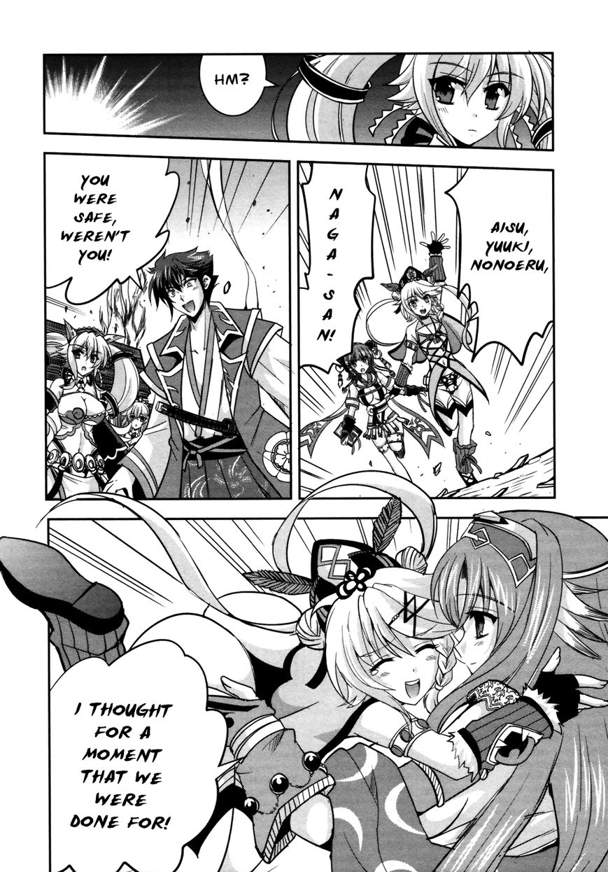 Ochitekita Ryuuou to Horobiyuku Majo no Kuni Chapter 9 page 25 - Chapter 9 : Surprise Attack and Union of Forces