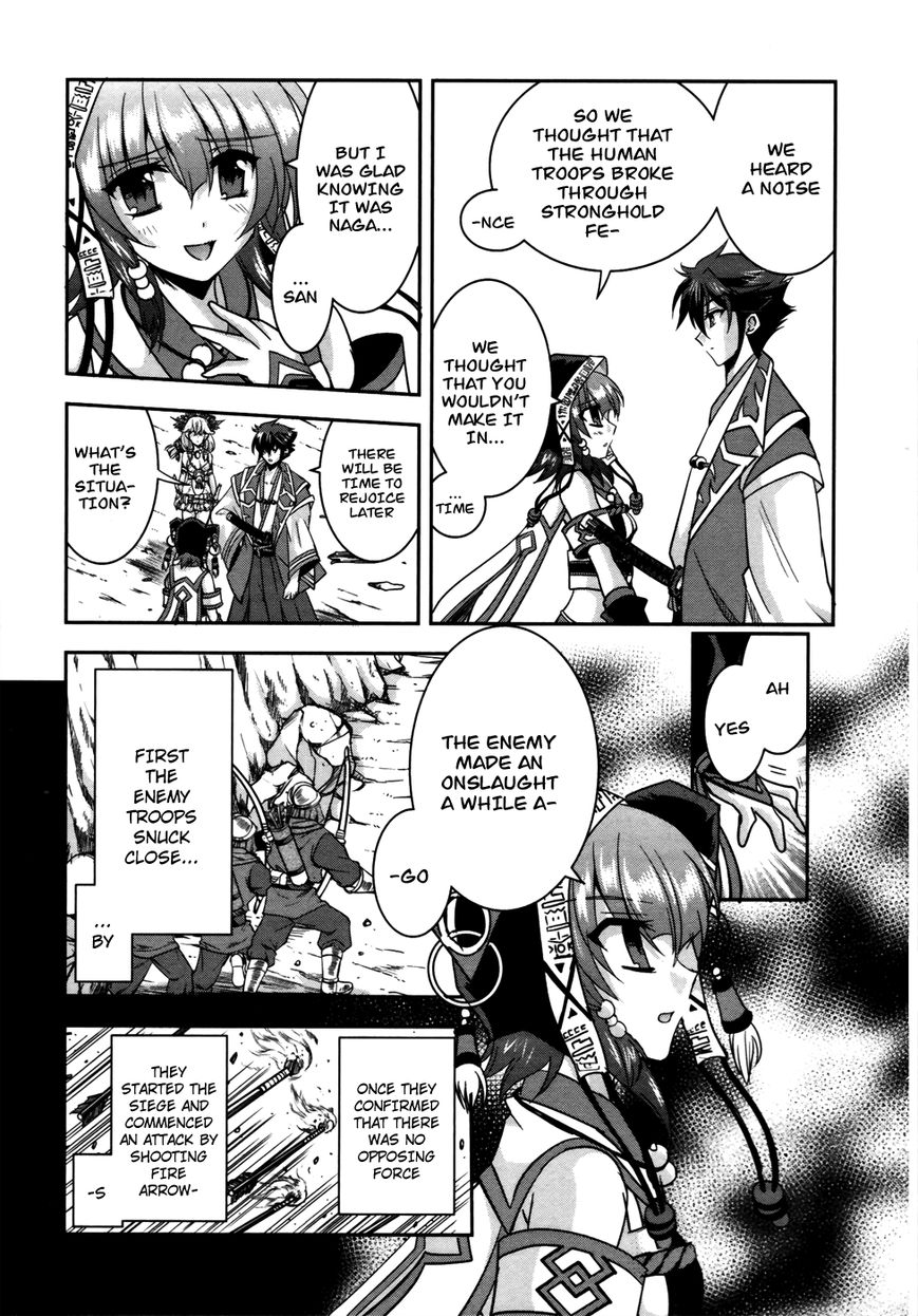 Ochitekita Ryuuou to Horobiyuku Majo no Kuni Chapter 9 page 26 - Chapter 9 : Surprise Attack and Union of Forces