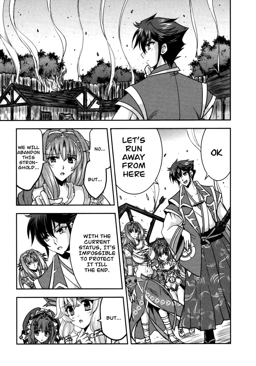Ochitekita Ryuuou to Horobiyuku Majo no Kuni Chapter 9 page 28 - Chapter 9 : Surprise Attack and Union of Forces