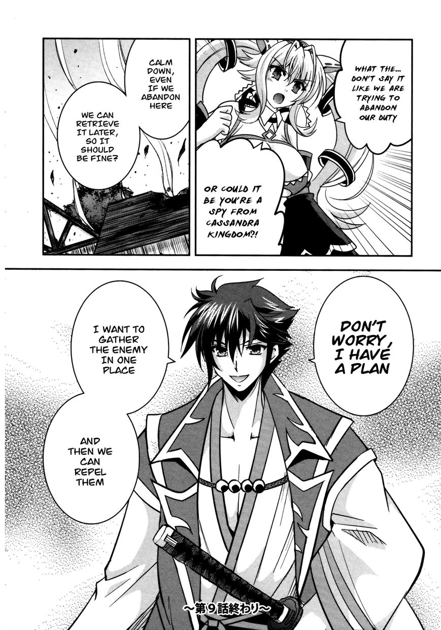 Ochitekita Ryuuou to Horobiyuku Majo no Kuni Chapter 9 page 29 - Chapter 9 : Surprise Attack and Union of Forces