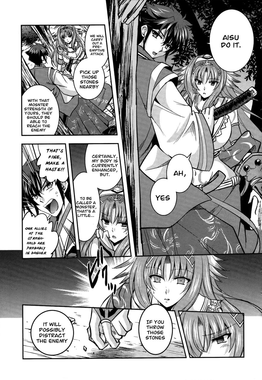 Ochitekita Ryuuou to Horobiyuku Majo no Kuni Chapter 9 page 3 - Chapter 9 : Surprise Attack and Union of Forces