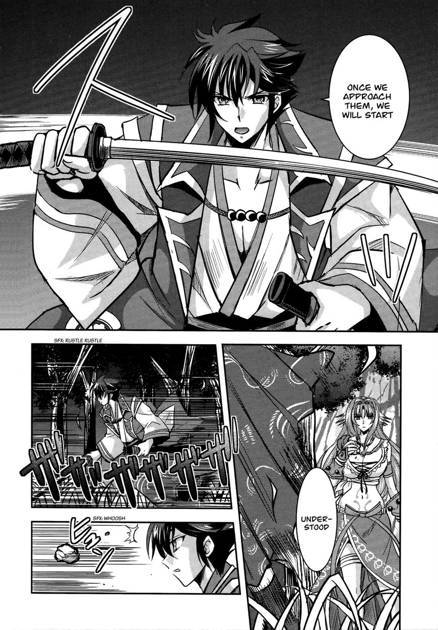 Ochitekita Ryuuou to Horobiyuku Majo no Kuni Chapter 9 page 4 - Chapter 9 : Surprise Attack and Union of Forces