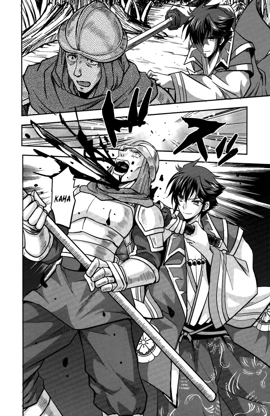Ochitekita Ryuuou to Horobiyuku Majo no Kuni Chapter 9 page 6 - Chapter 9 : Surprise Attack and Union of Forces