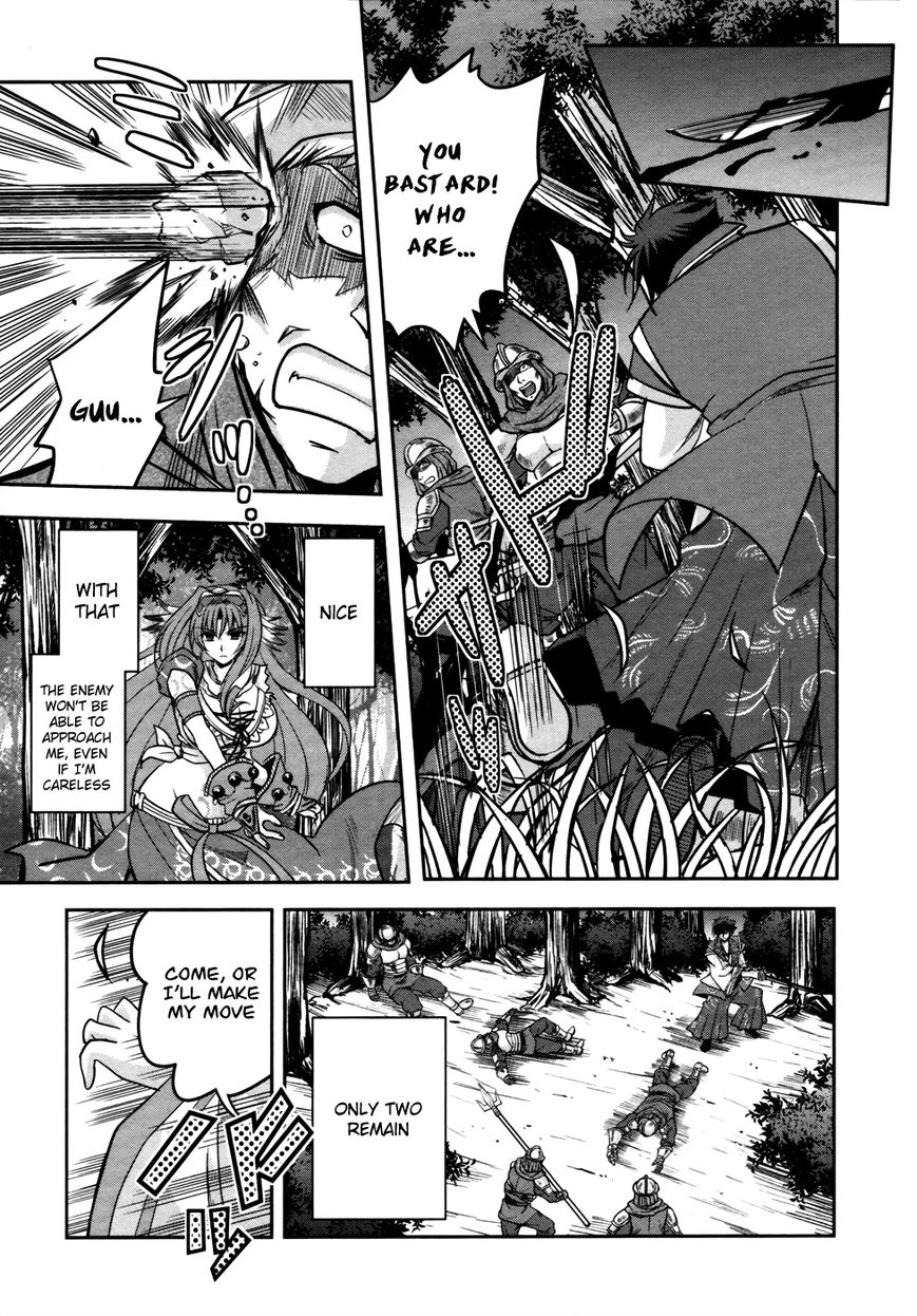 Ochitekita Ryuuou to Horobiyuku Majo no Kuni Chapter 9 page 7 - Chapter 9 : Surprise Attack and Union of Forces