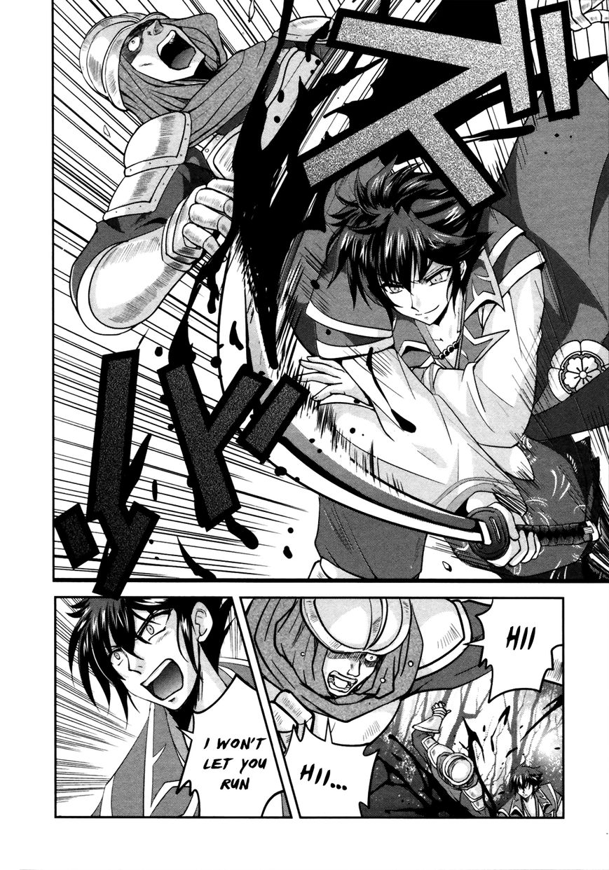 Ochitekita Ryuuou to Horobiyuku Majo no Kuni Chapter 9 page 8 - Chapter 9 : Surprise Attack and Union of Forces