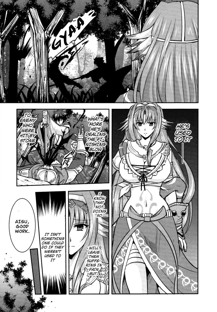 Ochitekita Ryuuou to Horobiyuku Majo no Kuni Chapter 9 page 9 - Chapter 9 : Surprise Attack and Union of Forces