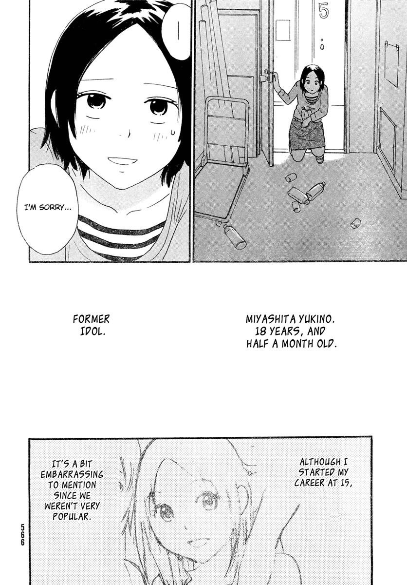 Octave Chapter 1 page 10 - Chapter 1: My Dream