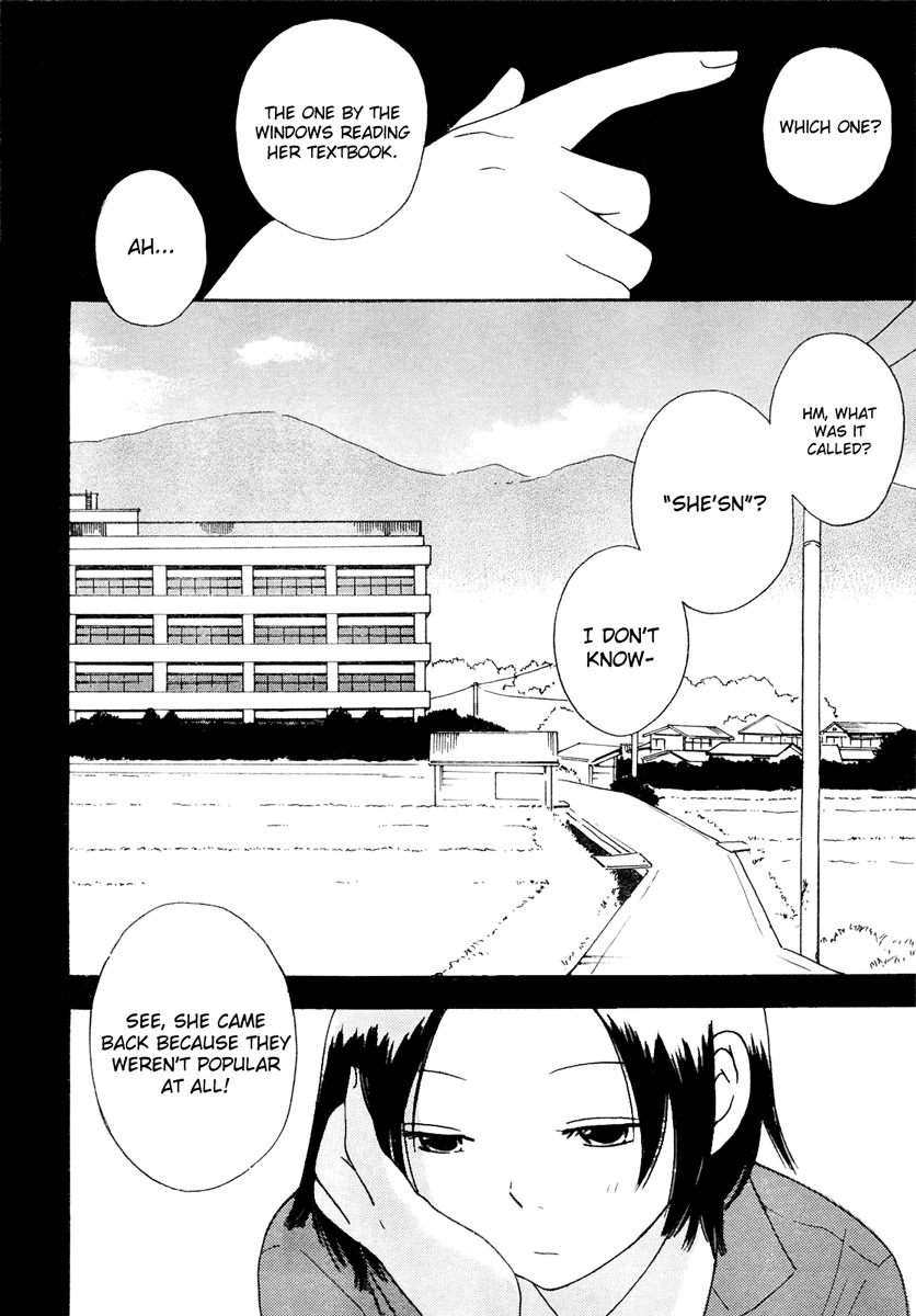 Octave Chapter 1 page 14 - Chapter 1: My Dream
