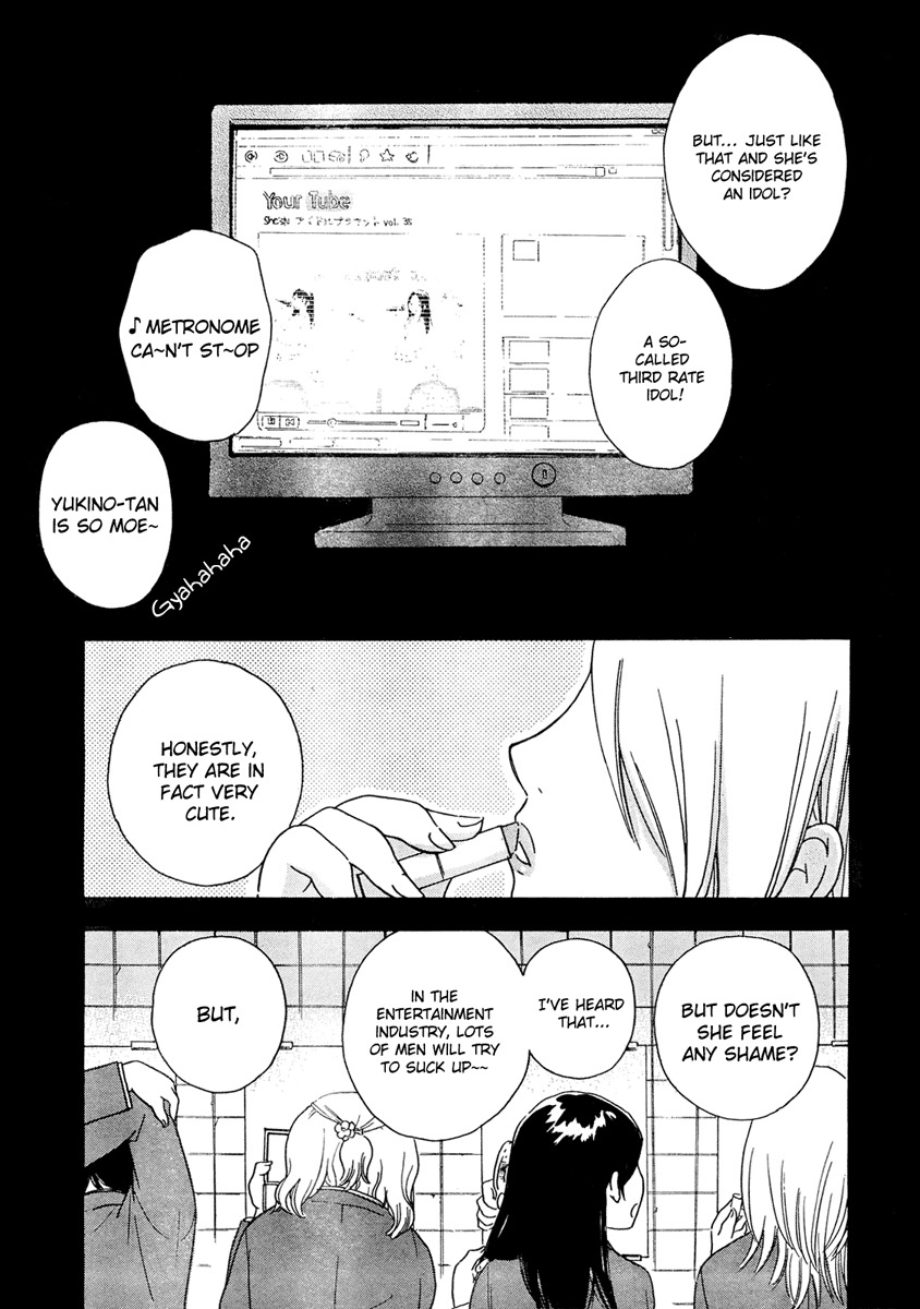 Octave Chapter 1 page 17 - Chapter 1: My Dream
