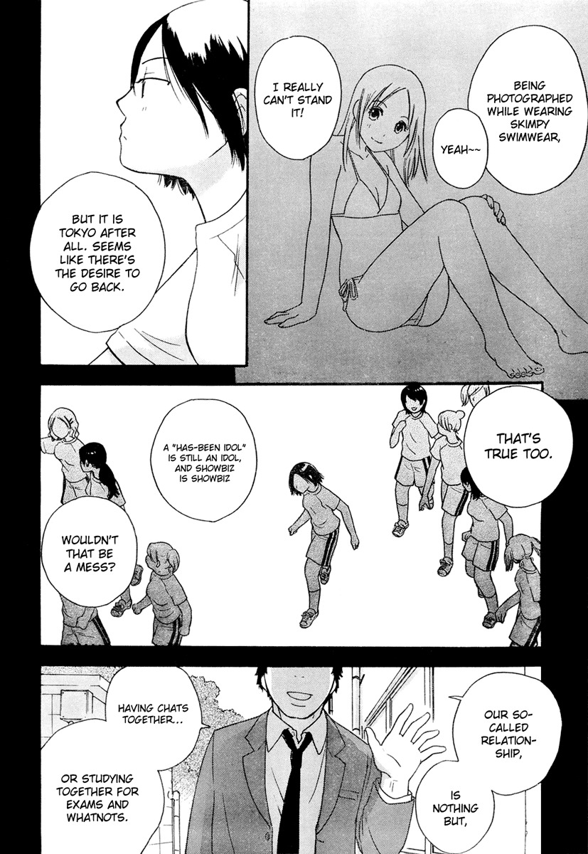 Octave Chapter 1 page 18 - Chapter 1: My Dream