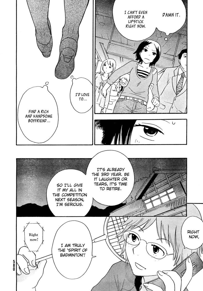 Octave Chapter 1 page 24 - Chapter 1: My Dream