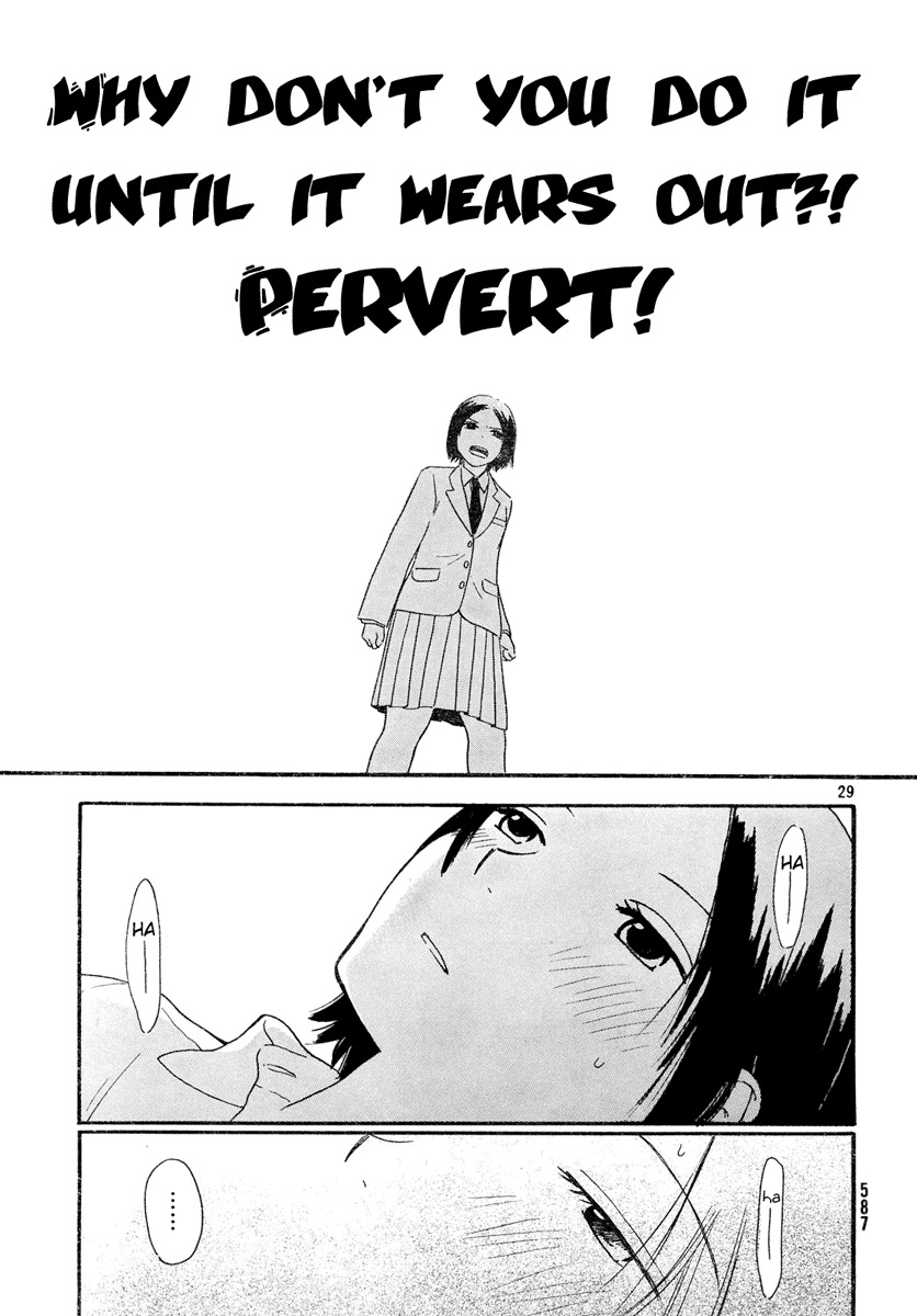 Octave Chapter 1 page 31 - Chapter 1: My Dream