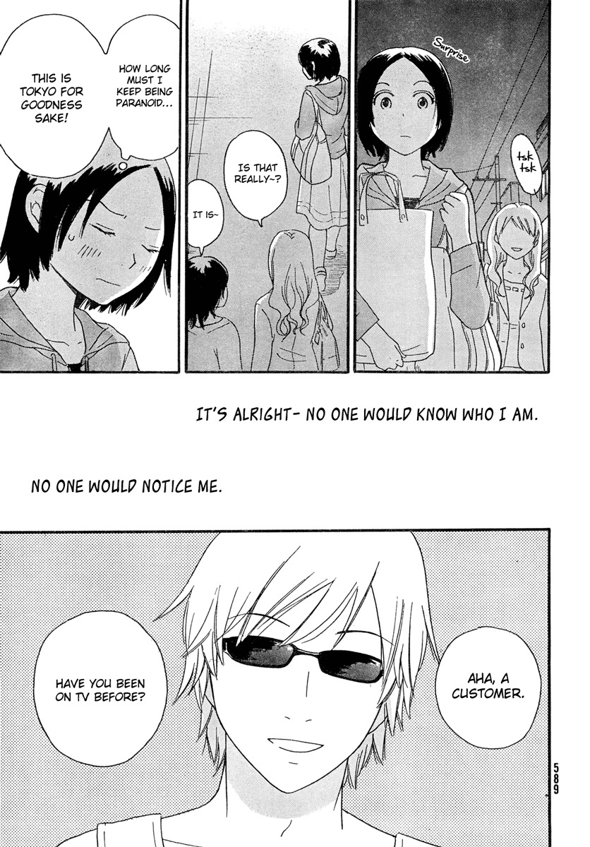 Octave Chapter 1 page 33 - Chapter 1: My Dream