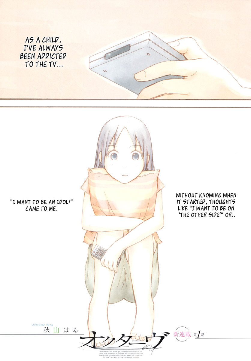 Octave Chapter 1 page 4 - Chapter 1: My Dream