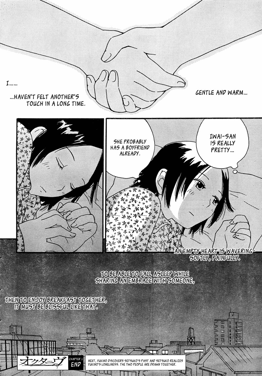 Octave Chapter 1 page 40 - Chapter 1: My Dream