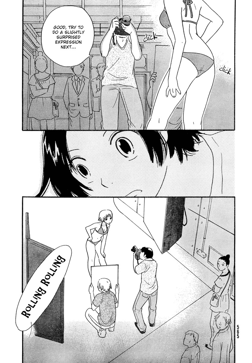 Octave Chapter 1 page 9 - Chapter 1: My Dream
