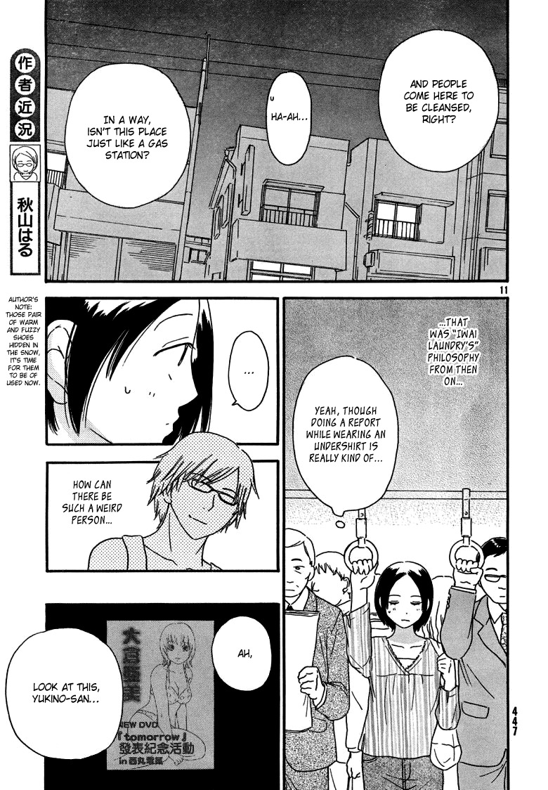 Octave Chapter 2 page 12 - Chapter 2: Two People