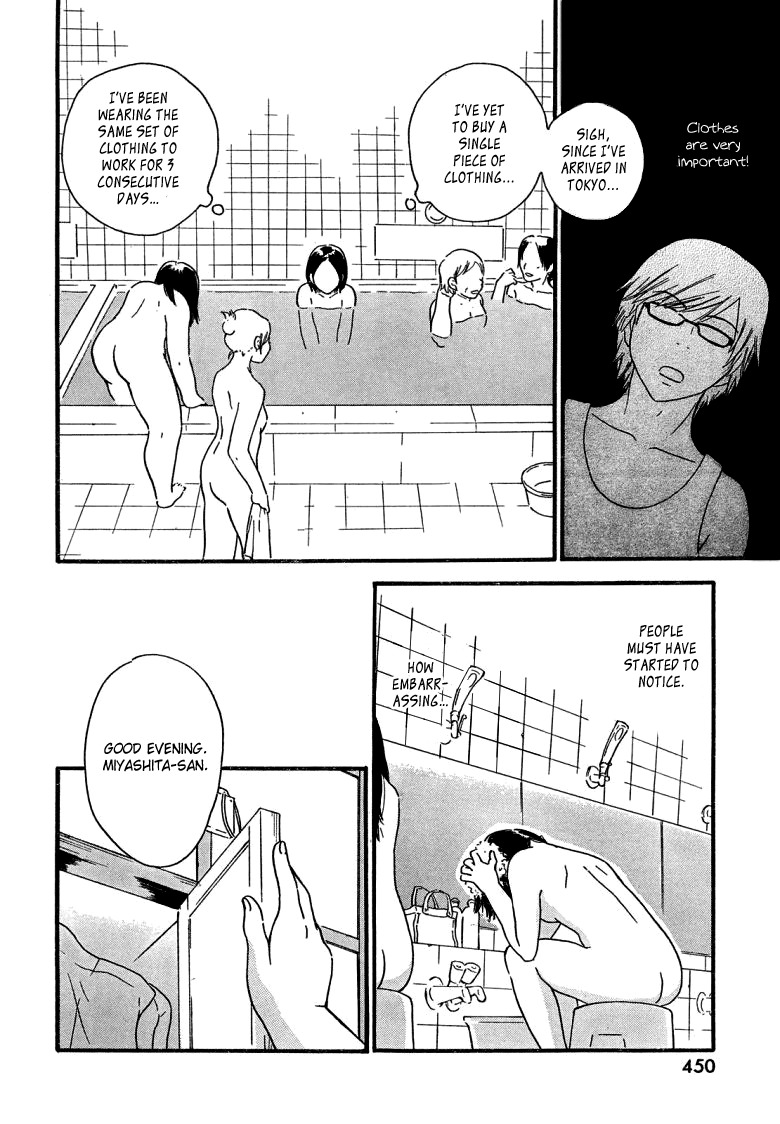 Octave Chapter 2 page 15 - Chapter 2: Two People