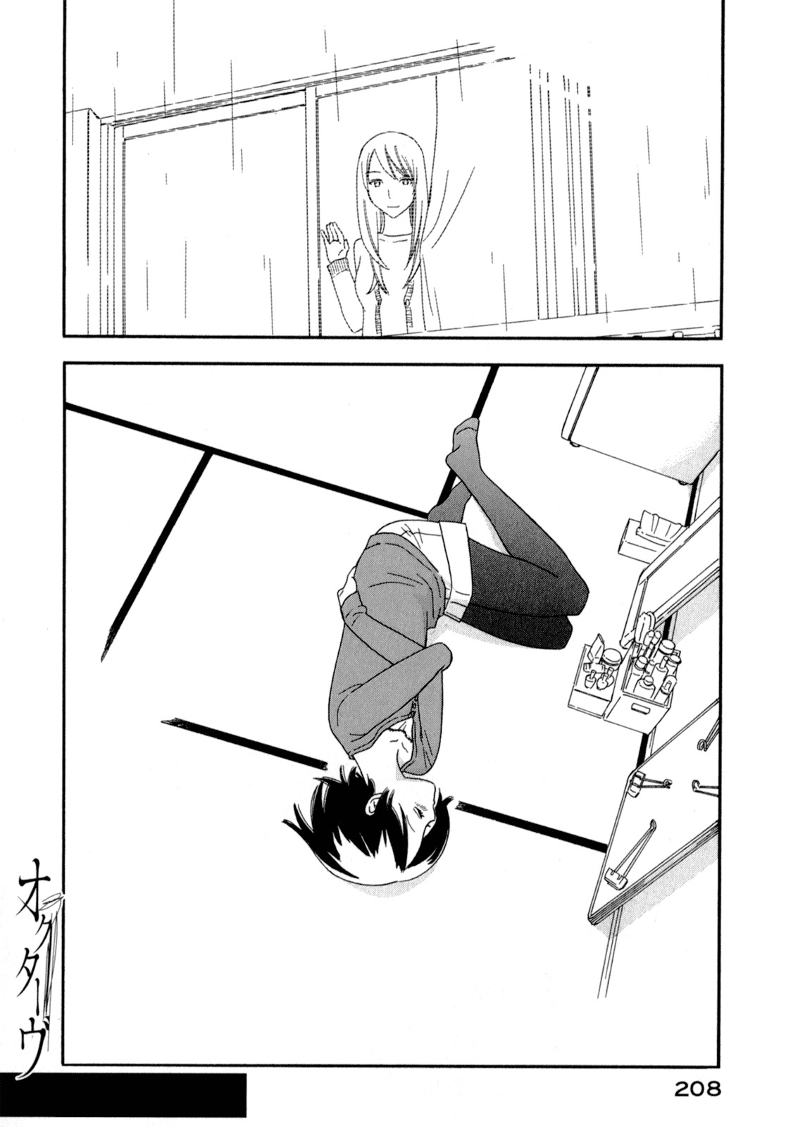 Octave Chapter 24 page 35 - Chapter 24: Rain