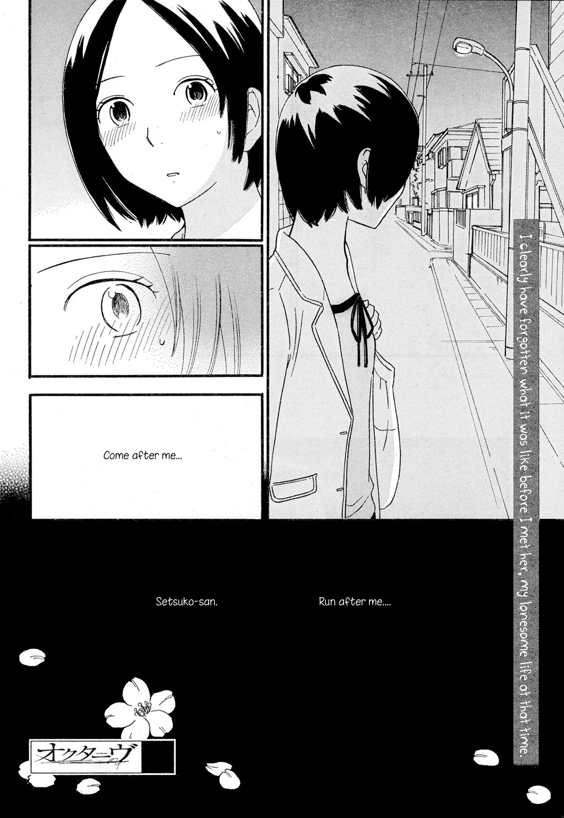 Octave Chapter 26 page 35 - Chapter 26: Mirror