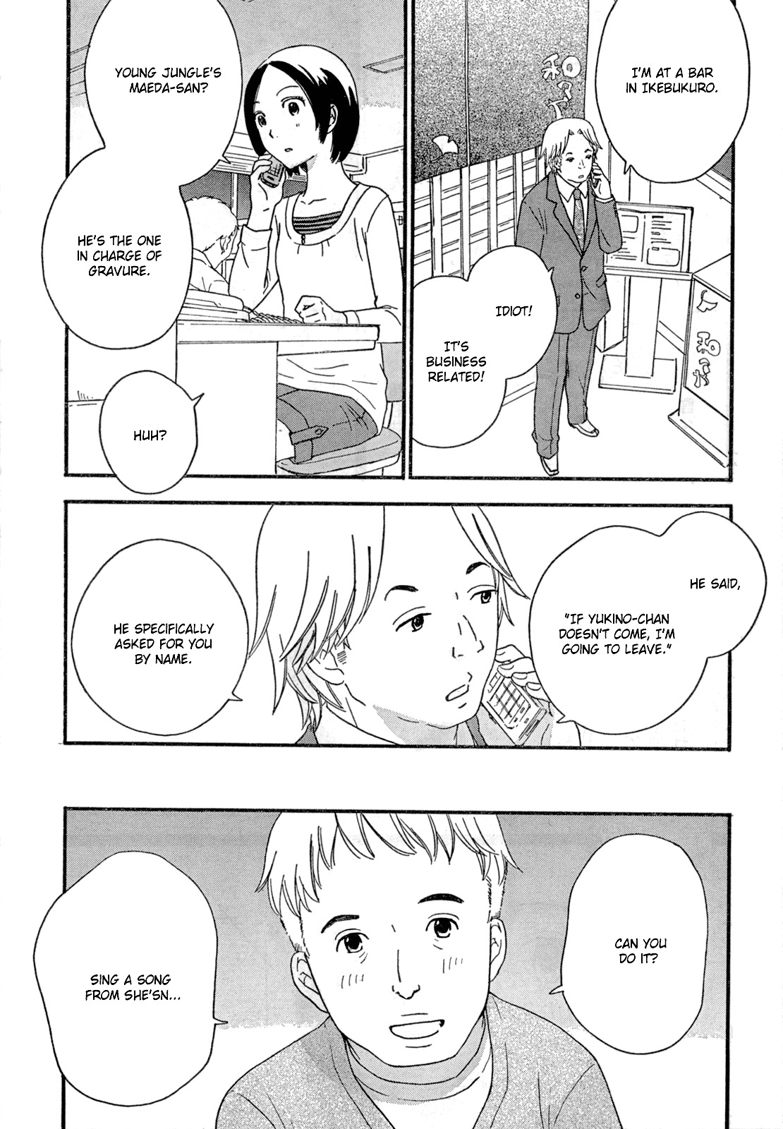 Octave Chapter 27 page 14 - Chapter 27: Silence