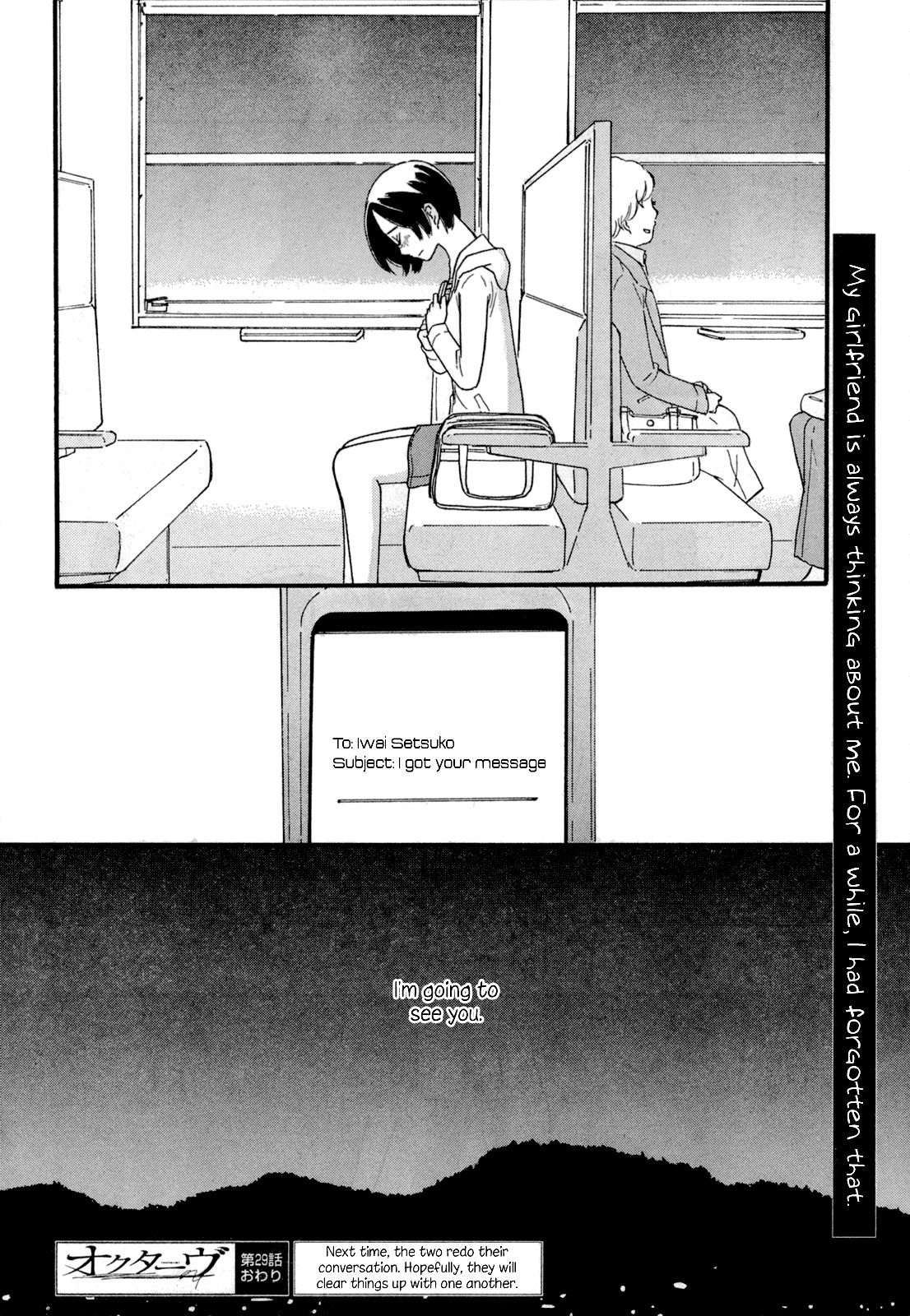 Octave Chapter 29 page 37 - Chapter 29: Pain