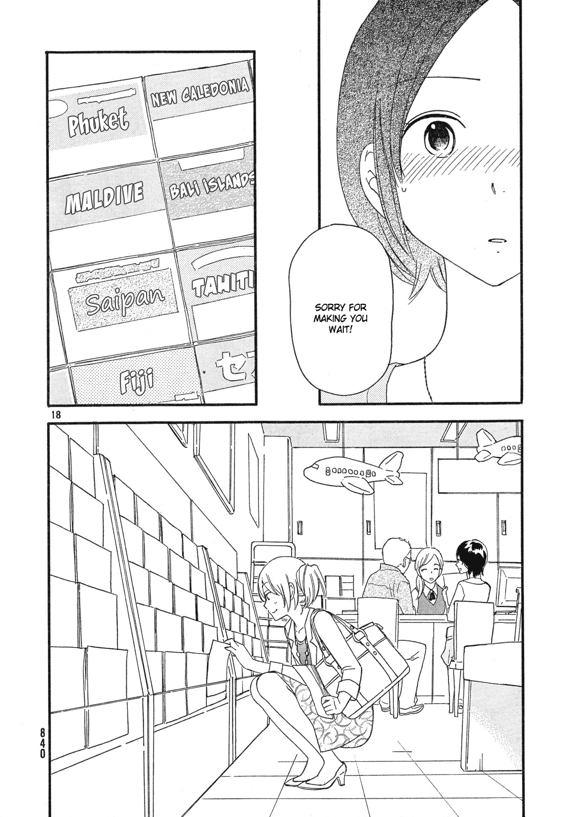 Octave Chapter 33 page 19 - Chapter 33: Paradise